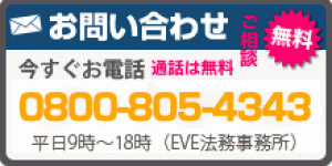 side_contact
