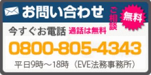 side_contact